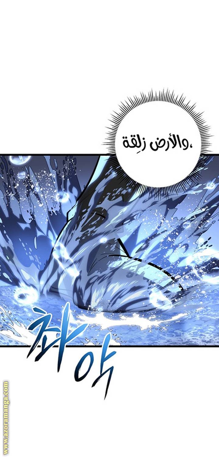 الصفحة 39
