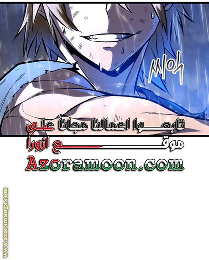 الصفحة 45