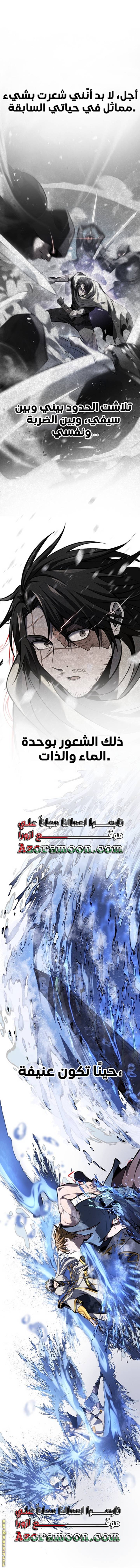 الصفحة 48