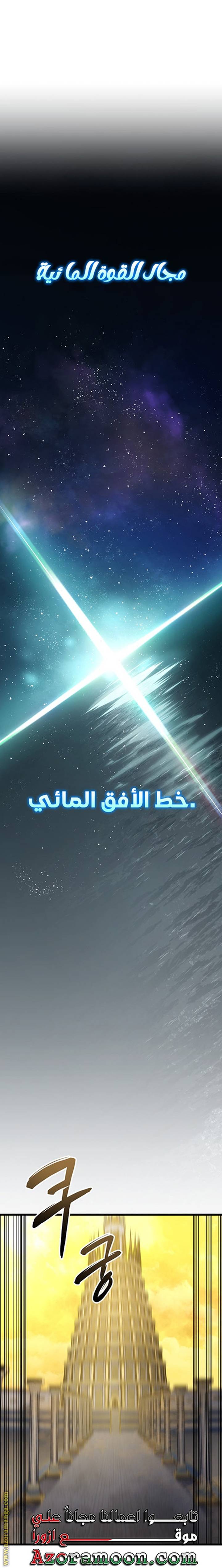 الصفحة 54