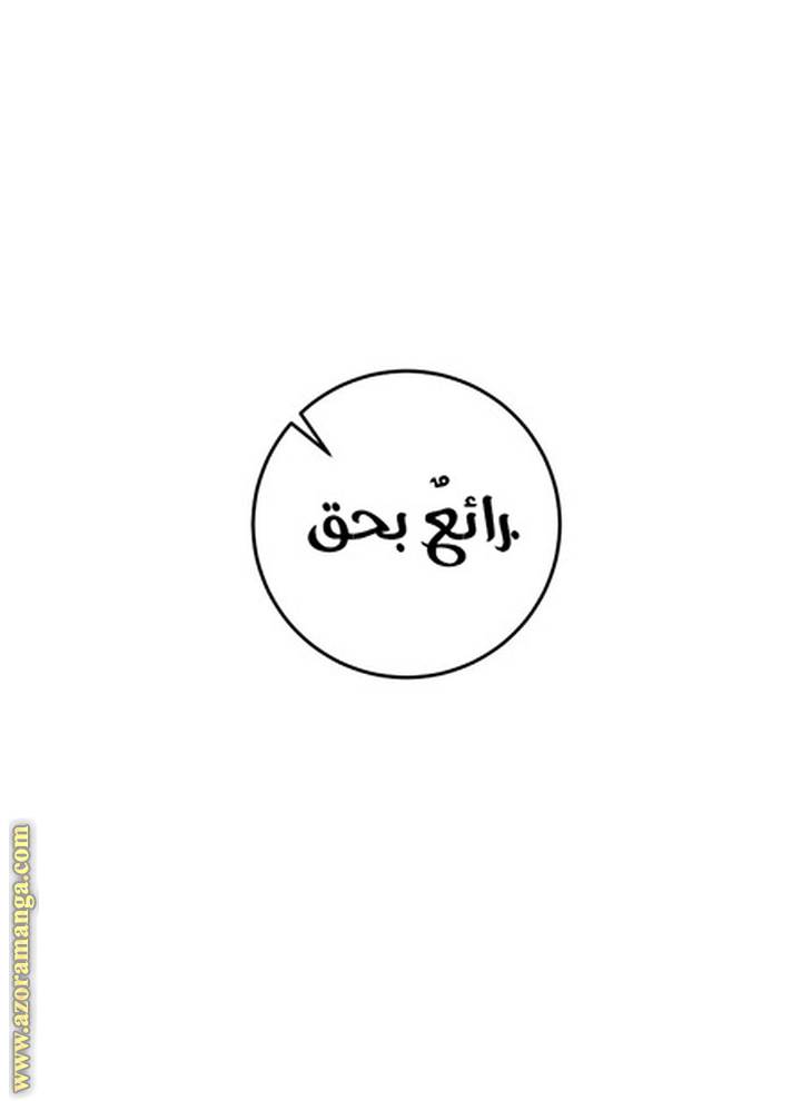 الصفحة 57