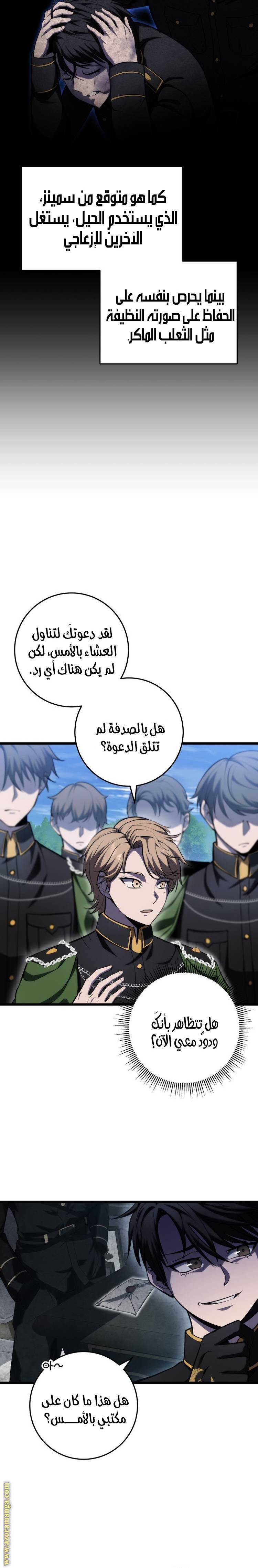 الصفحة 4