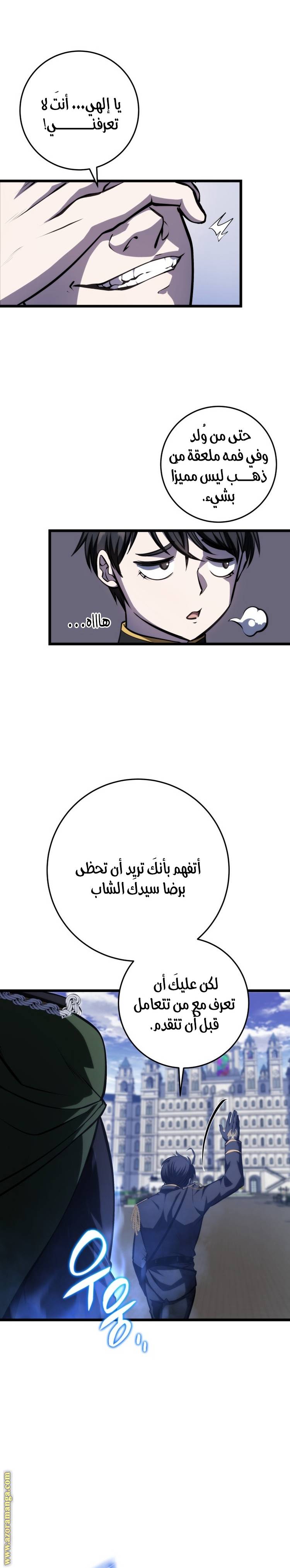 الصفحة 7