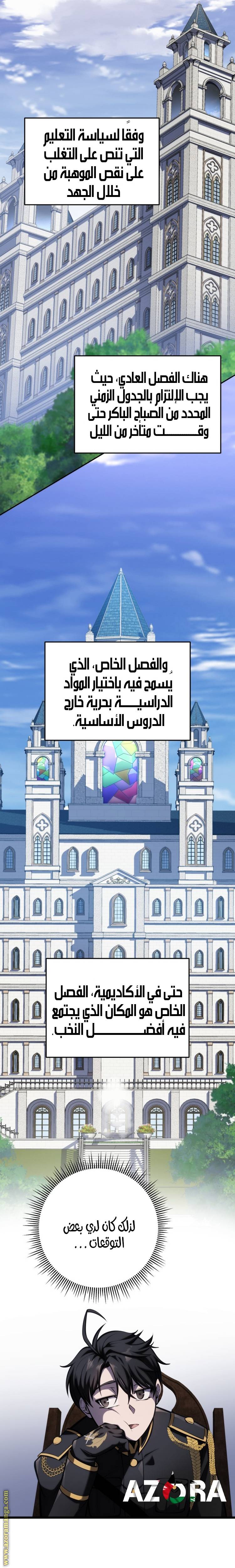 الصفحة 14