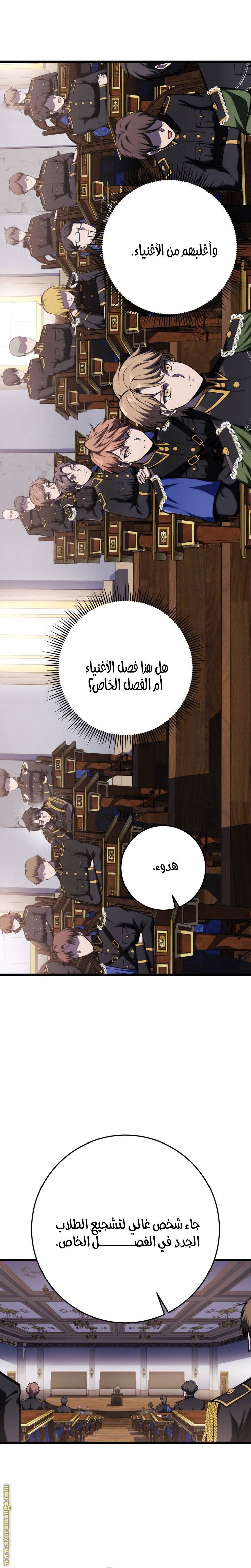 الصفحة 15