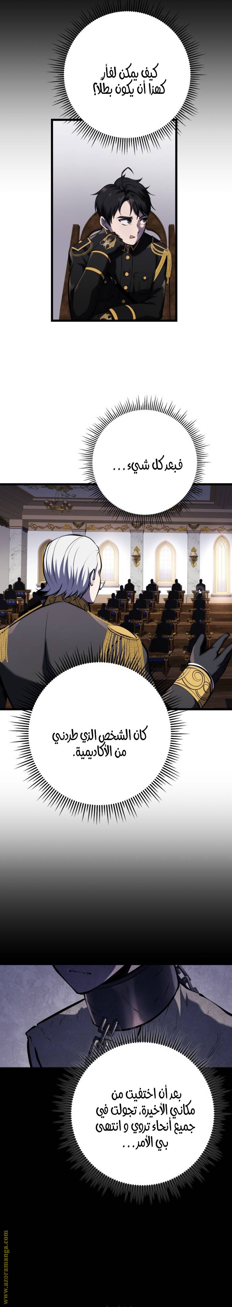الصفحة 18