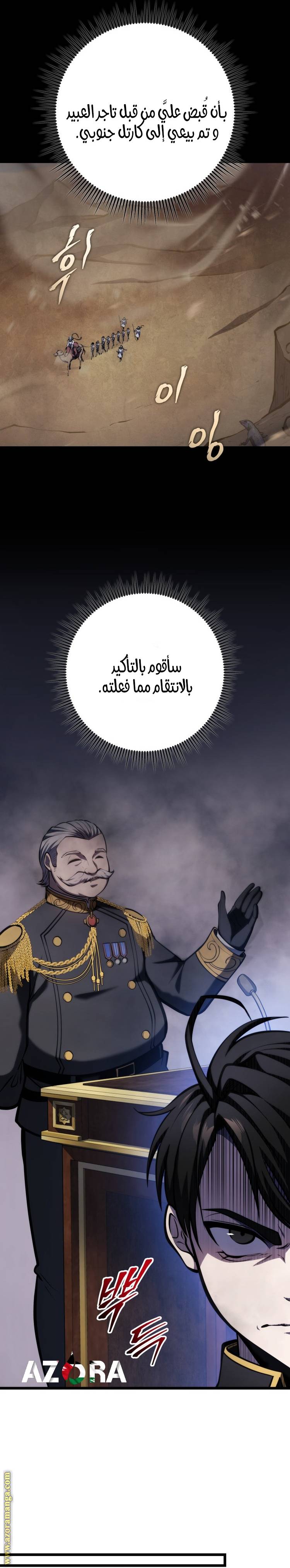 الصفحة 19