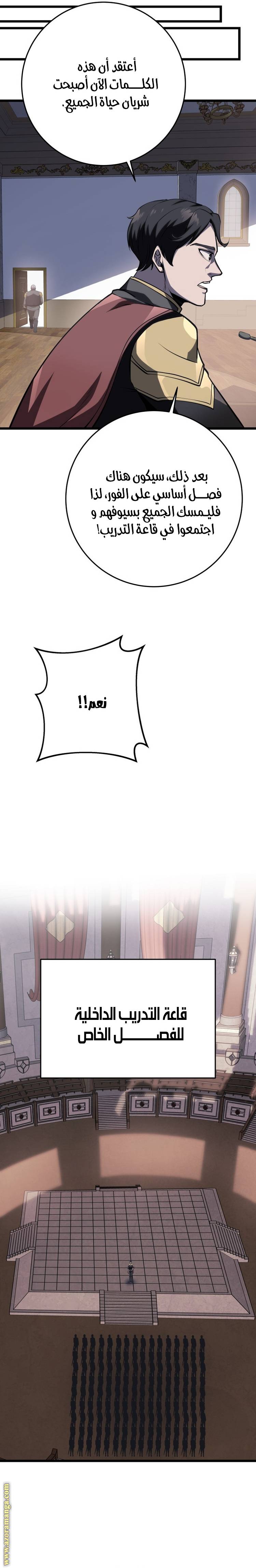 الصفحة 20