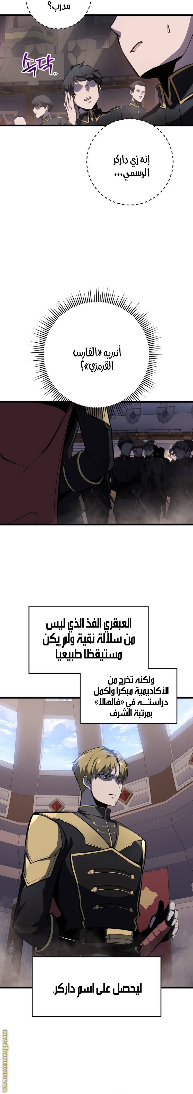 الصفحة 23