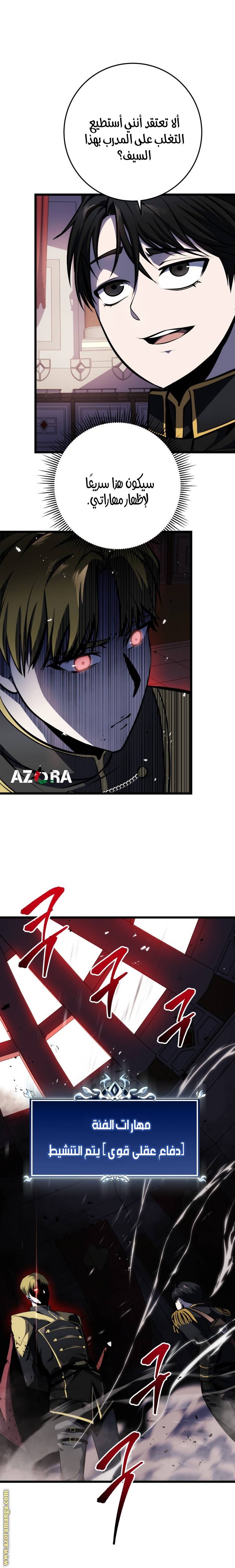 الصفحة 28