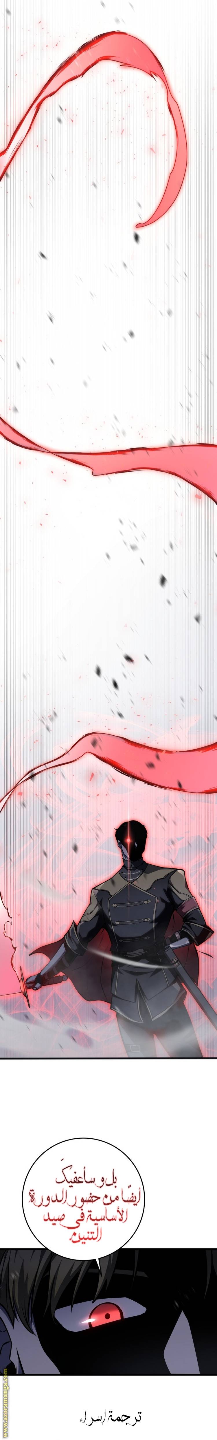 الصفحة 30