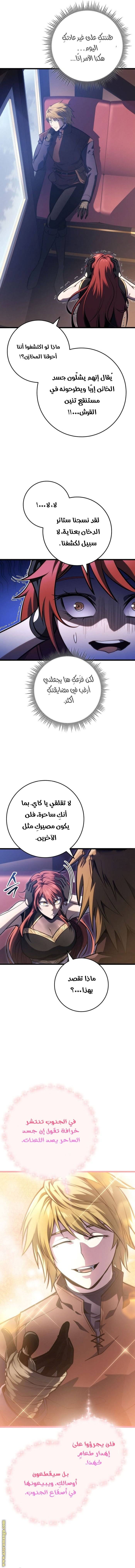 الصفحة 10