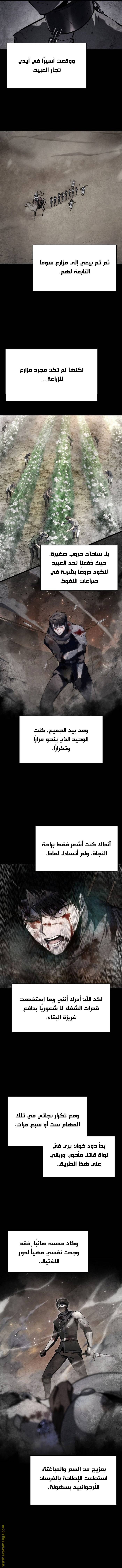 الصفحة 12