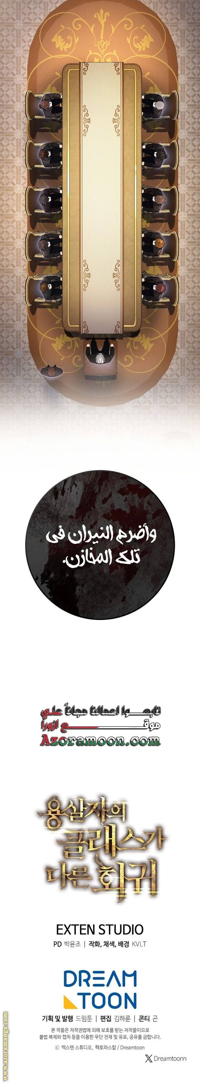الصفحة 20