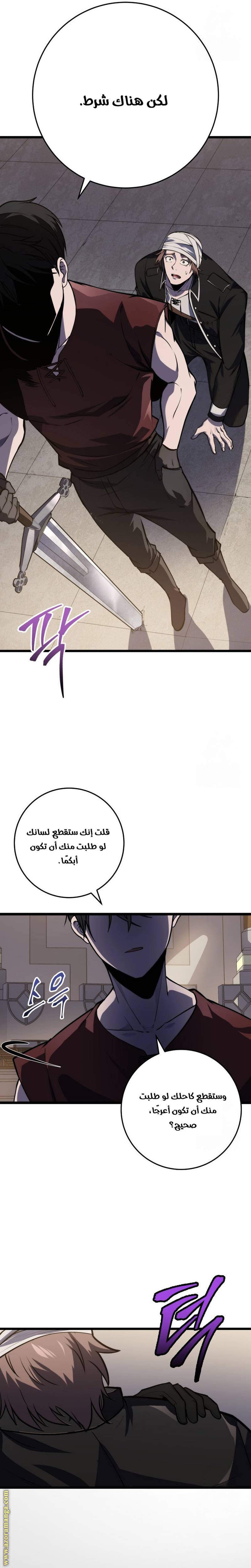الصفحة 6