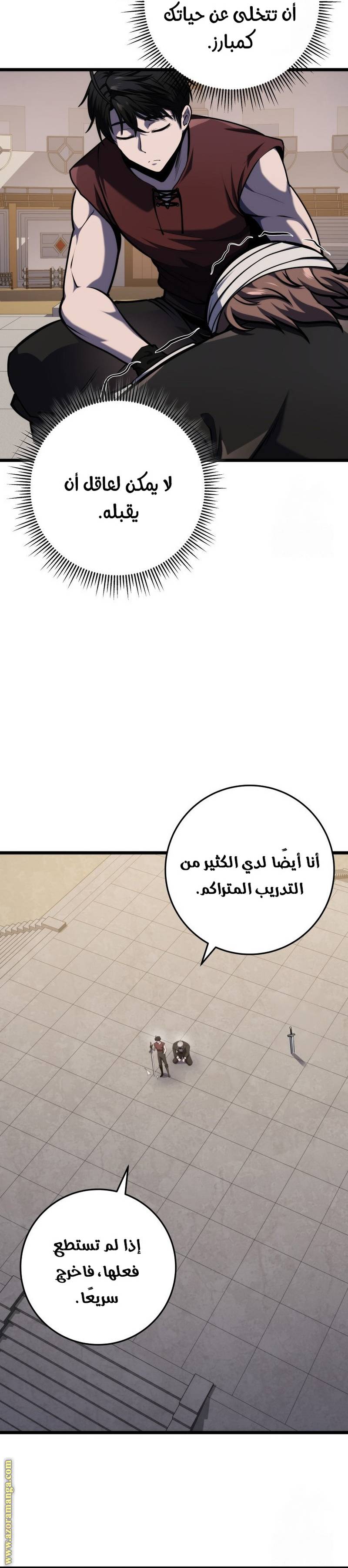 الصفحة 9
