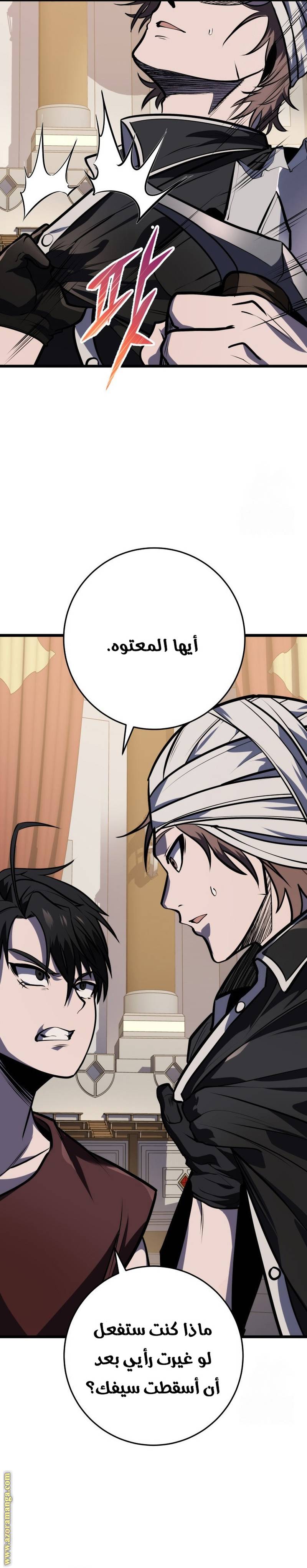 الصفحة 15