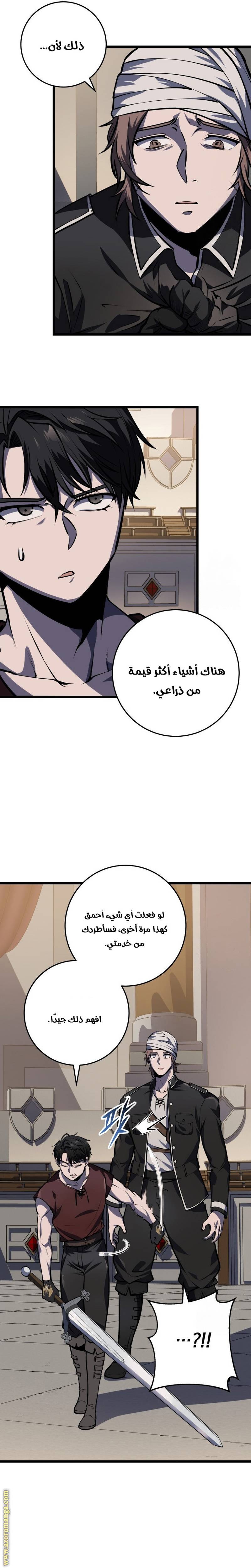 الصفحة 16