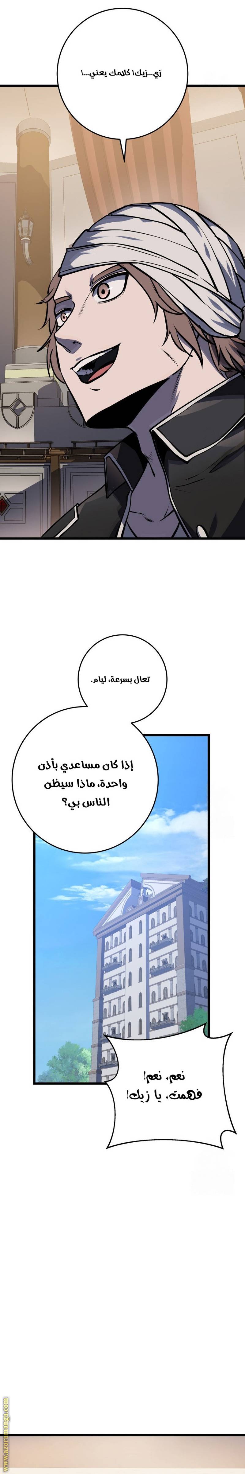 الصفحة 17