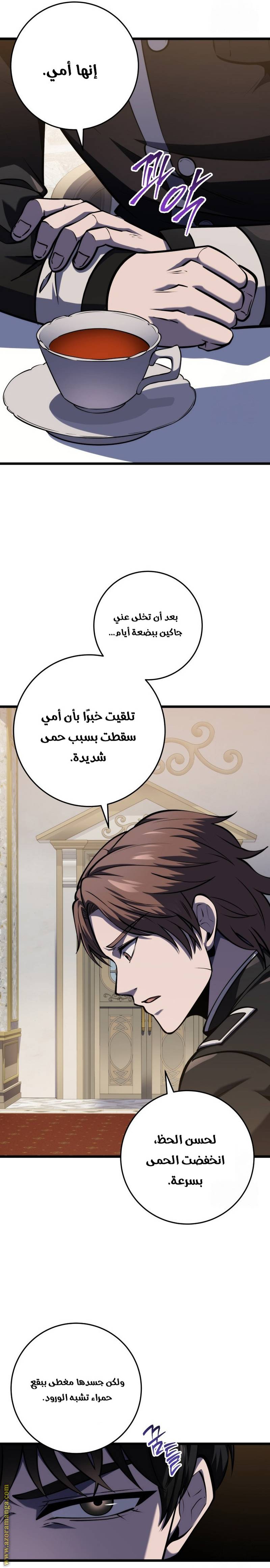 الصفحة 20