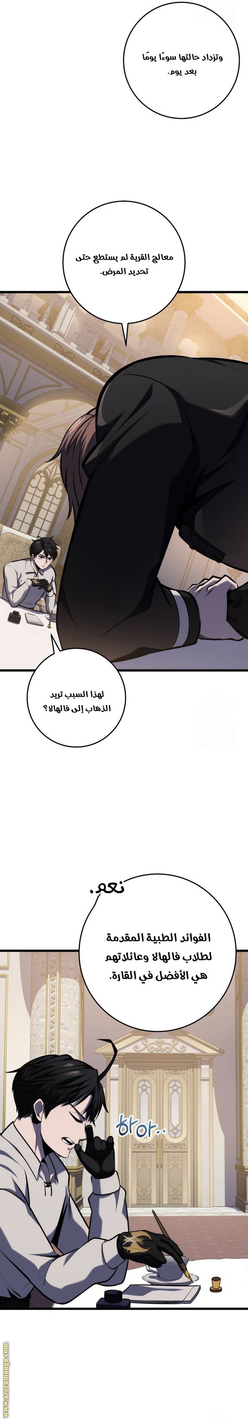 الصفحة 21