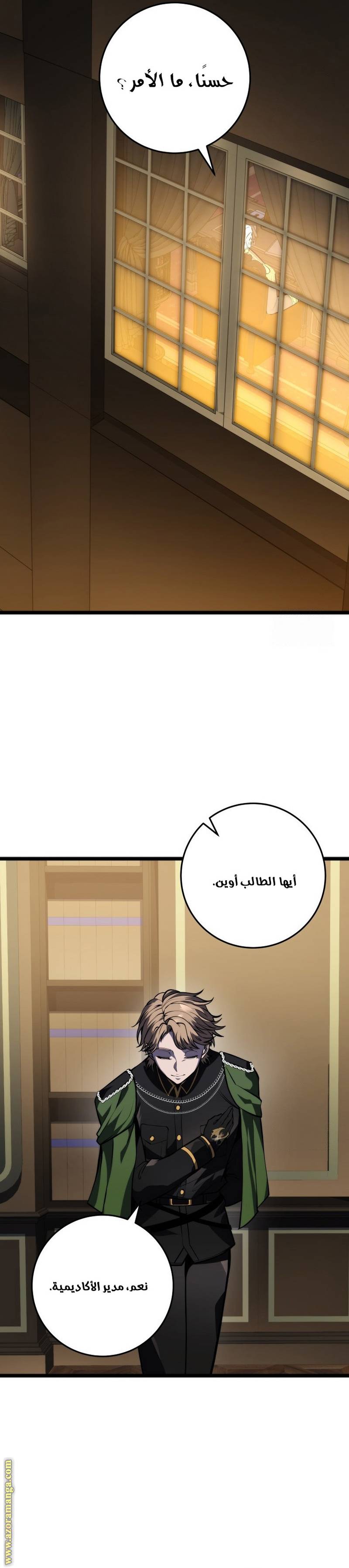 الصفحة 31