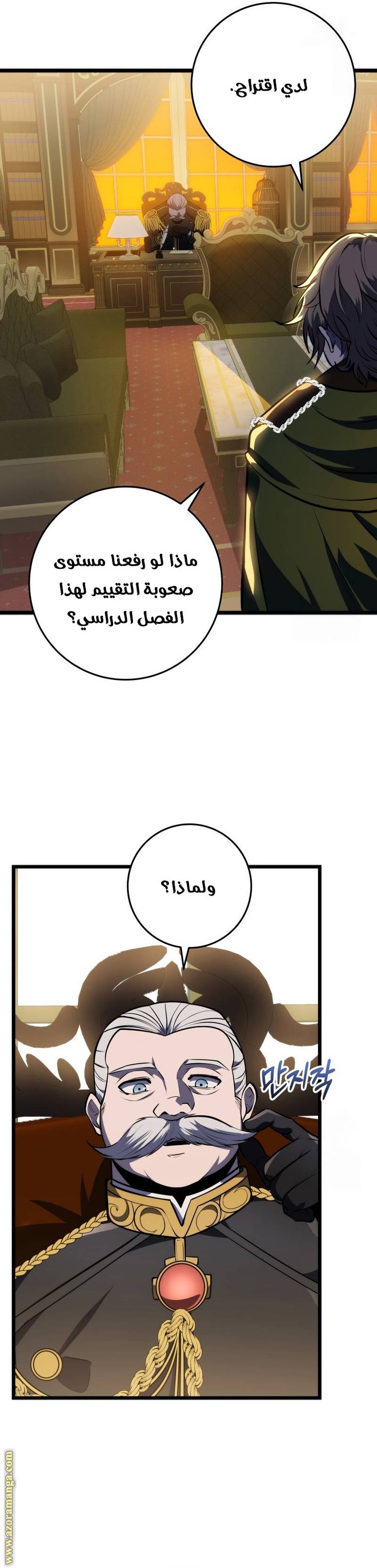 الصفحة 32