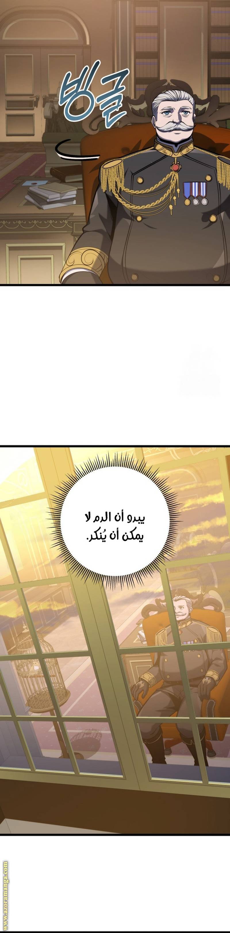 الصفحة 35