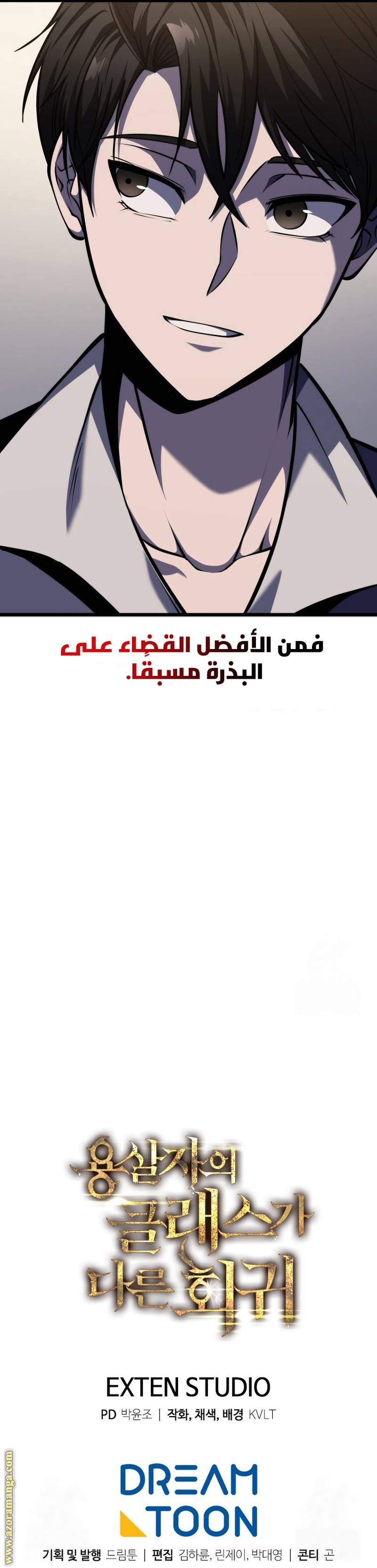الصفحة 37