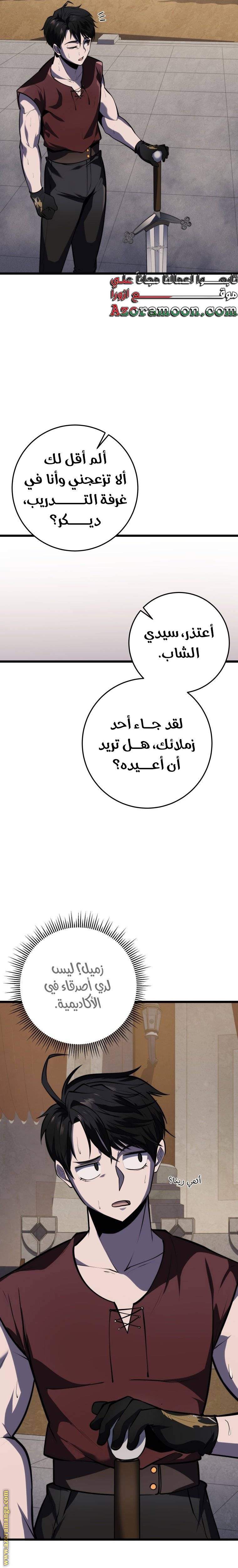 الصفحة 15