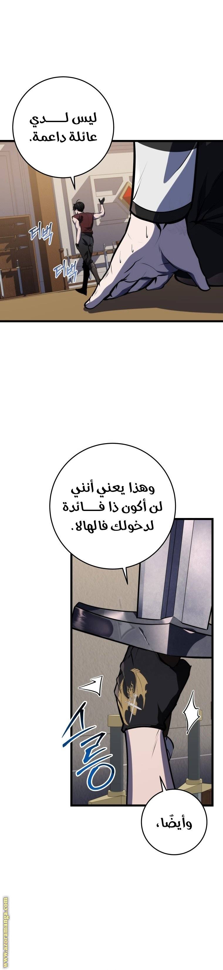 الصفحة 20