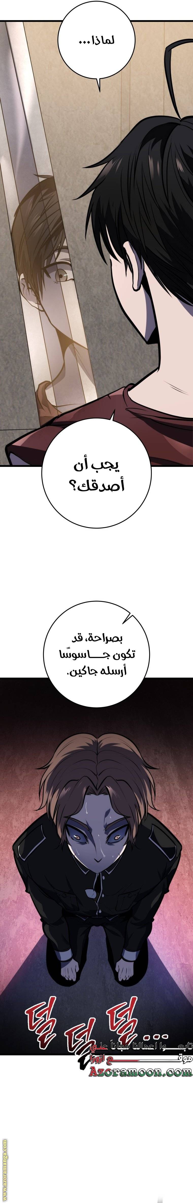 الصفحة 21