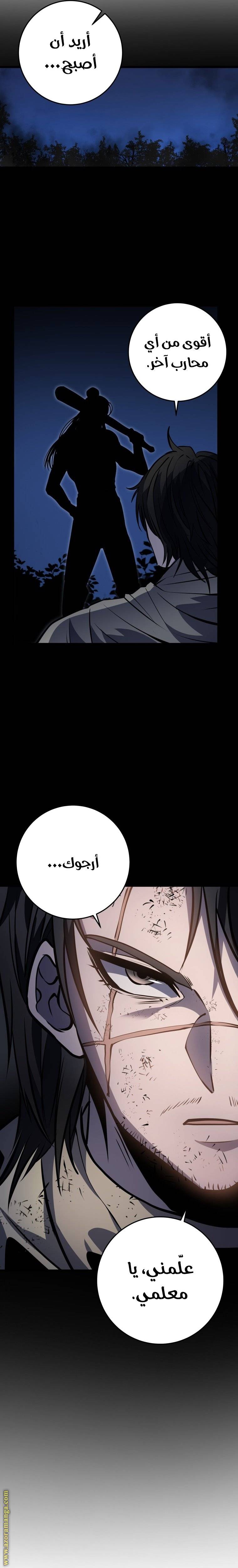الصفحة 26