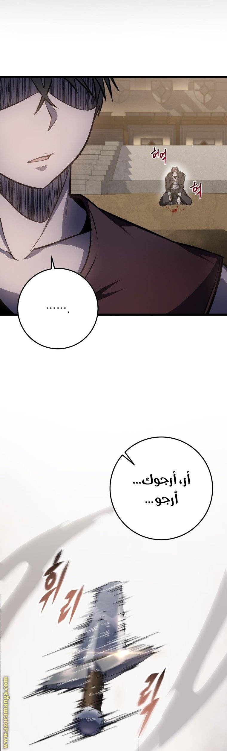الصفحة 27