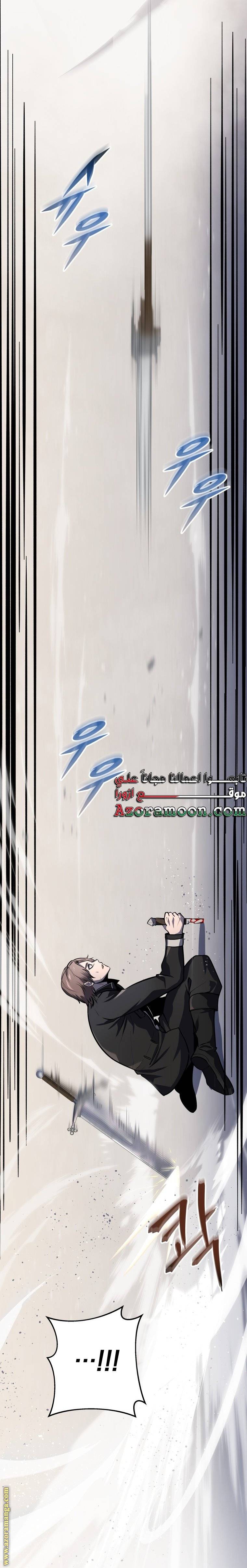الصفحة 28