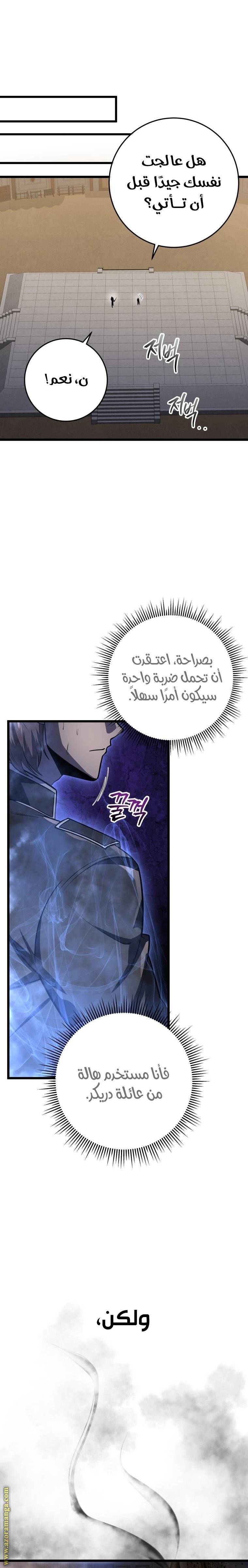 الصفحة 30