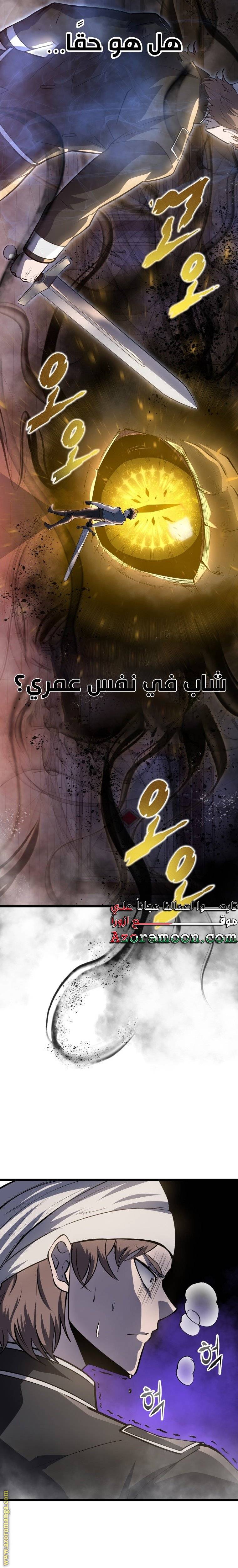 الصفحة 31