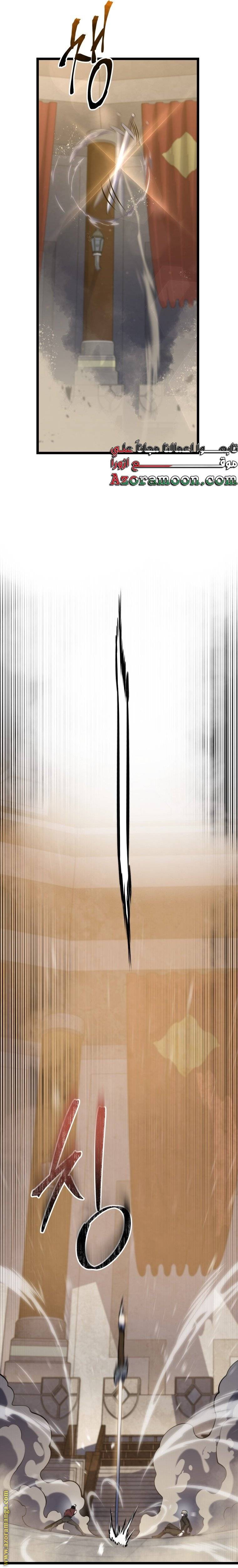الصفحة 34