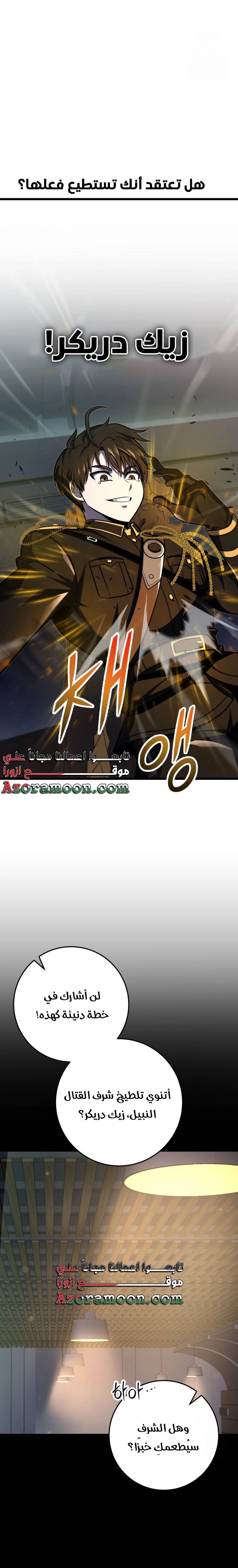 الصفحة 18