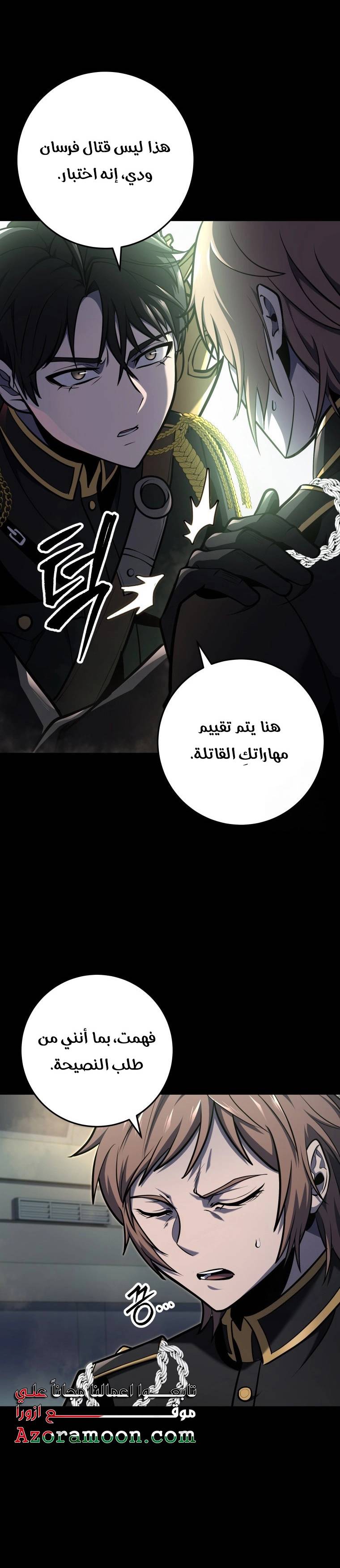 الصفحة 19