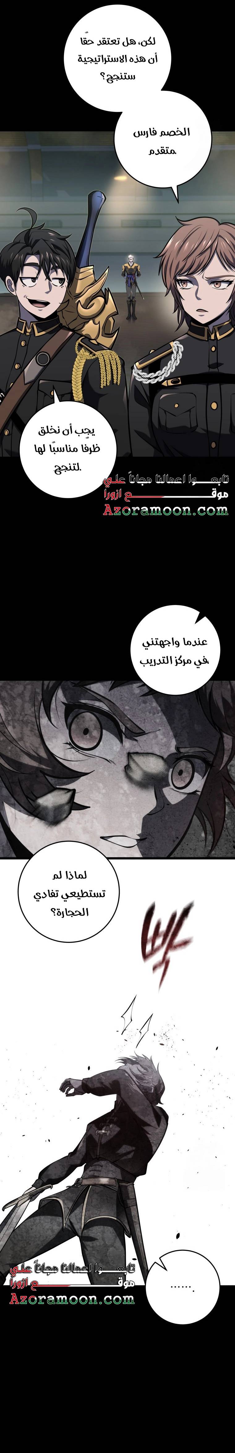 الصفحة 20