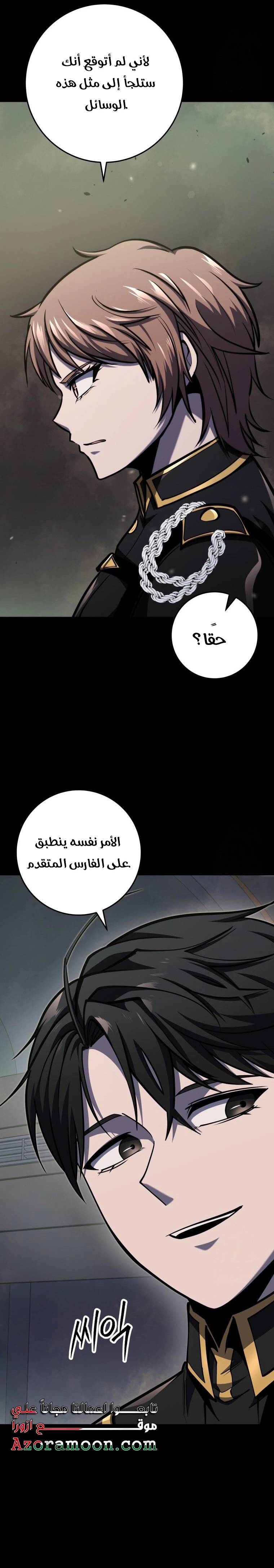 الصفحة 21