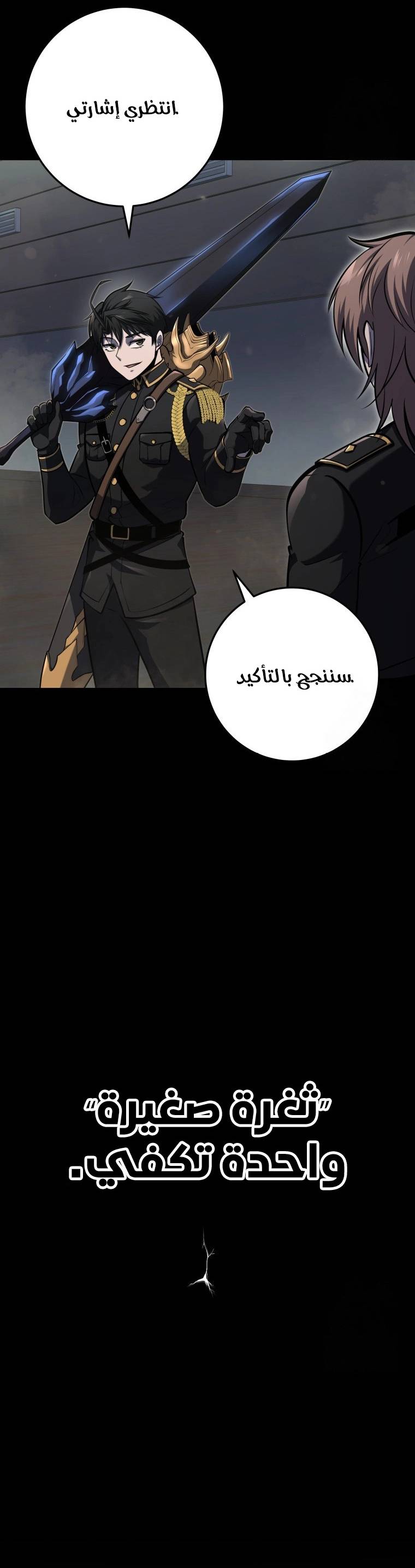 الصفحة 22