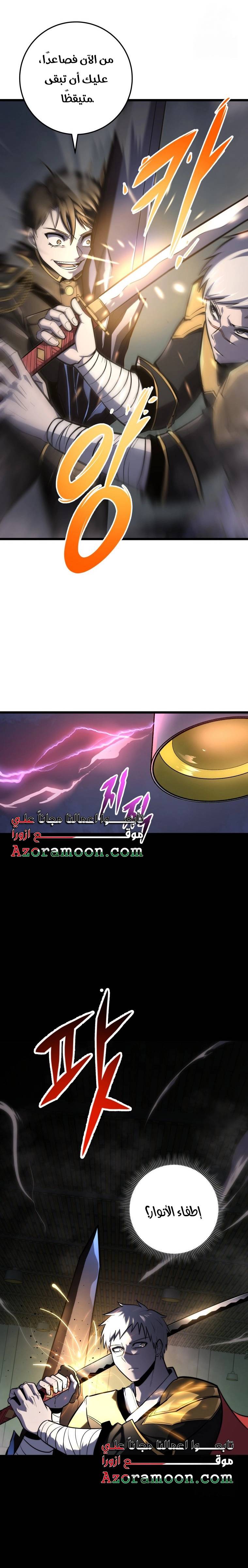الصفحة 25