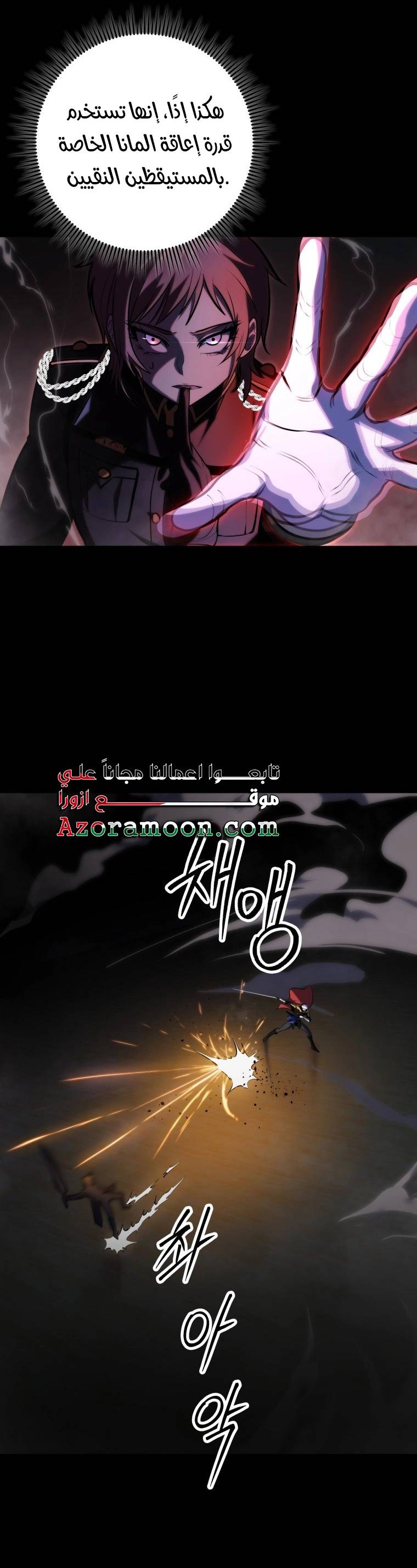 الصفحة 26