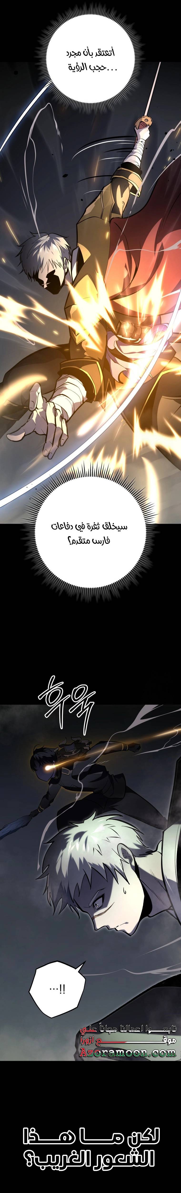 الصفحة 28