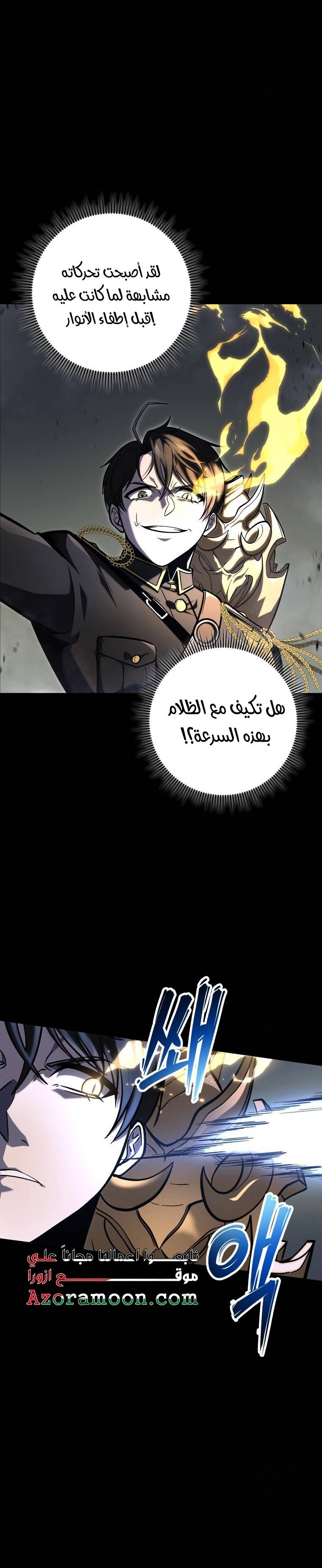 الصفحة 35