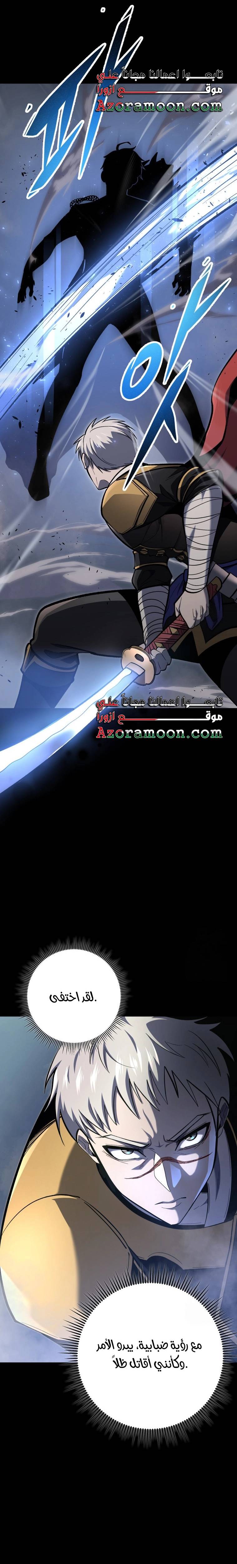 الصفحة 36