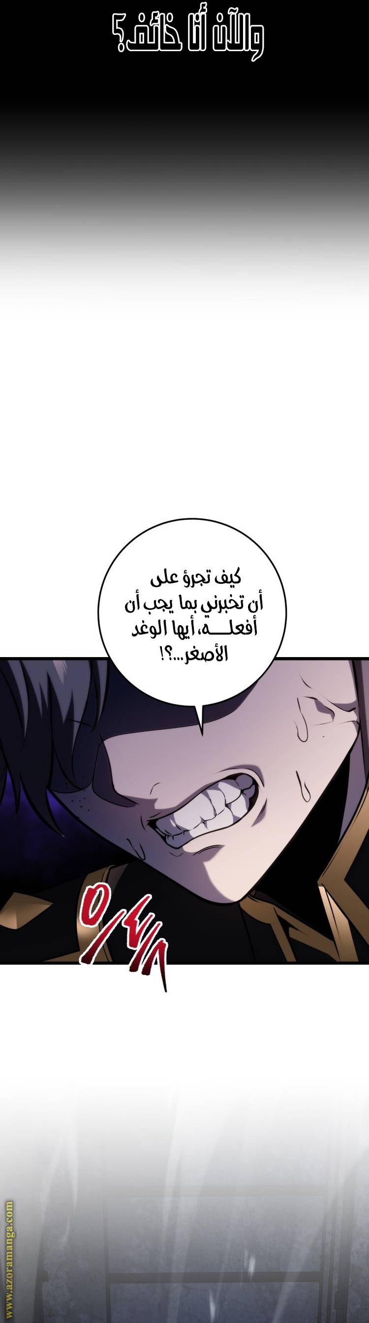 الصفحة 4