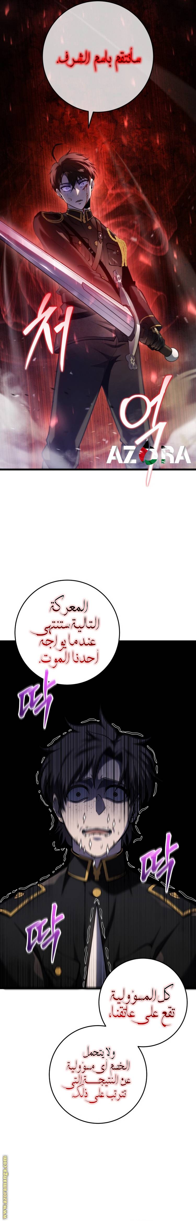 الصفحة 14